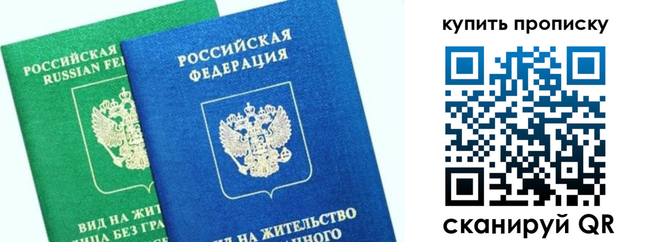 временная регистрация поиск в Судогде
