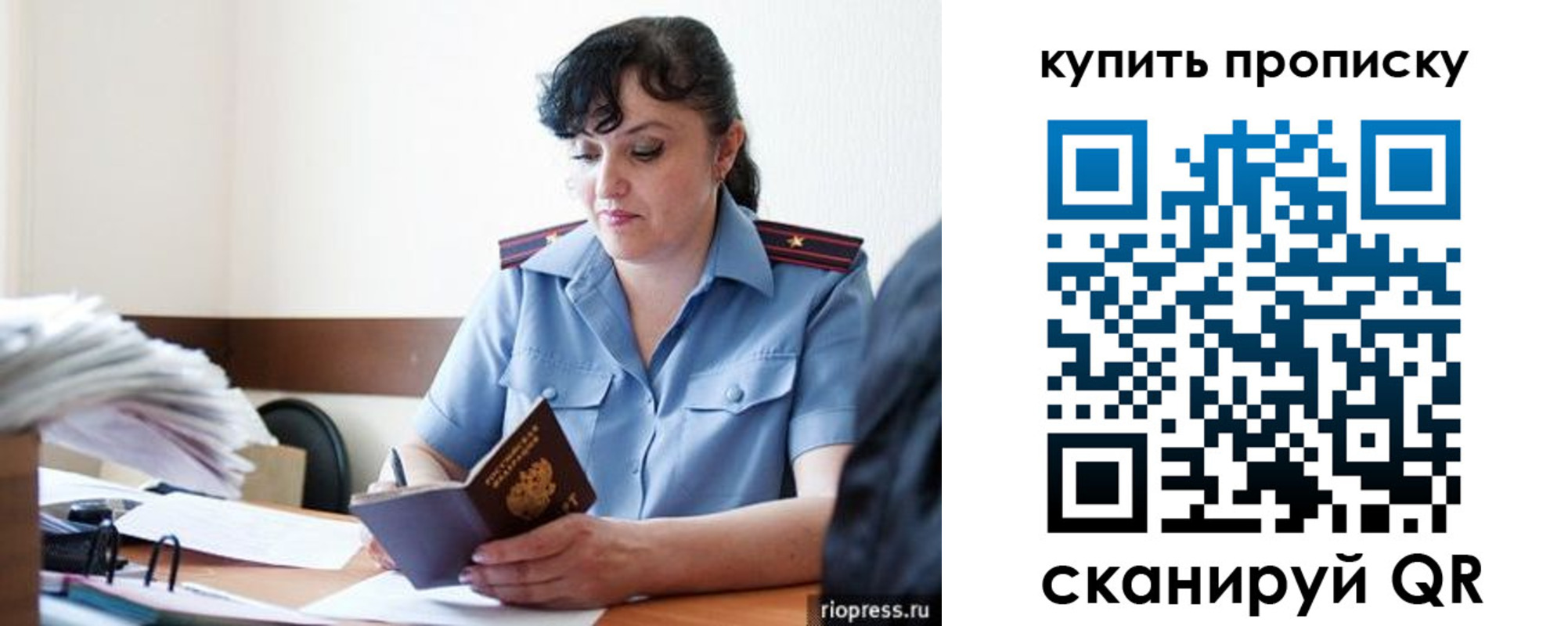 миграционный учет в Судогде