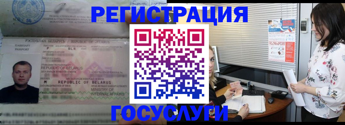 прописка от собственника в Судогде