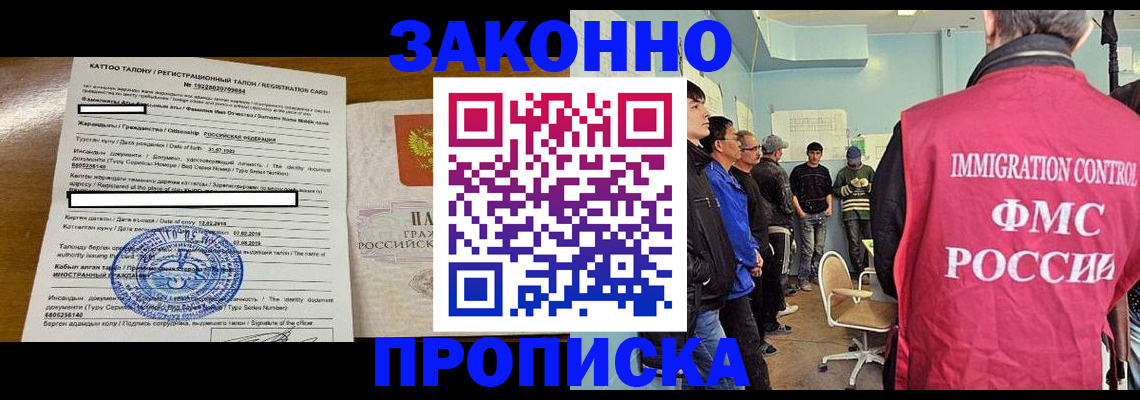 прописка для школы в Судогде